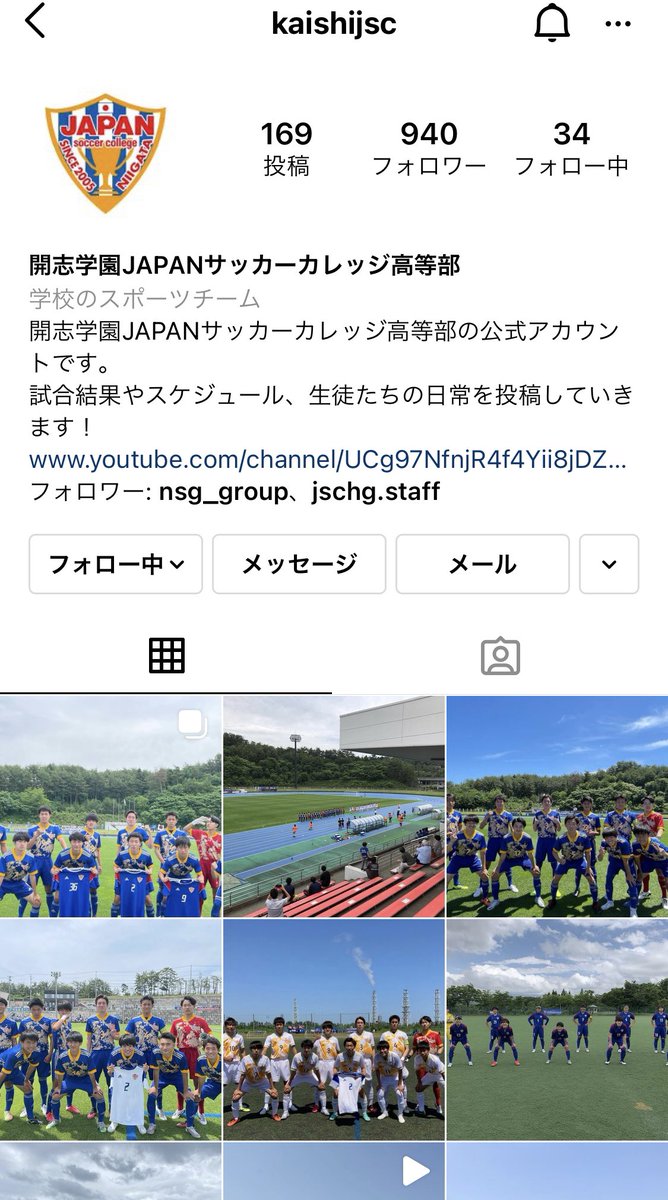 Japanサッカーカレッジ Jsc Japan Soccer C Twitter Japanサッカーカレッジ Jsc Japan Soccer C Twitter