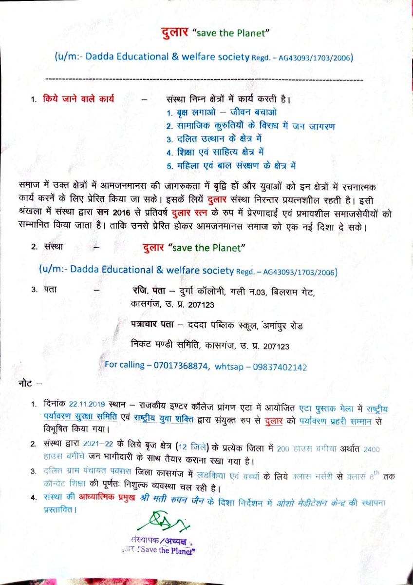 ManojSh97257530's tweet photo. @ankidurg https://t.co/6j9XTYCH64