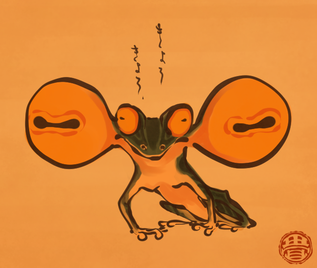 蛙妖怪㉑ 
