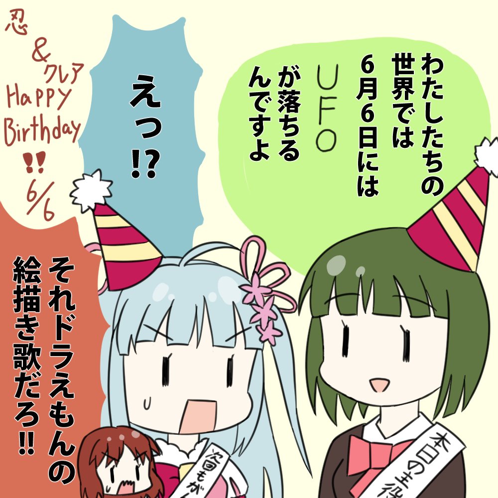 ドラえもんの絵描き歌