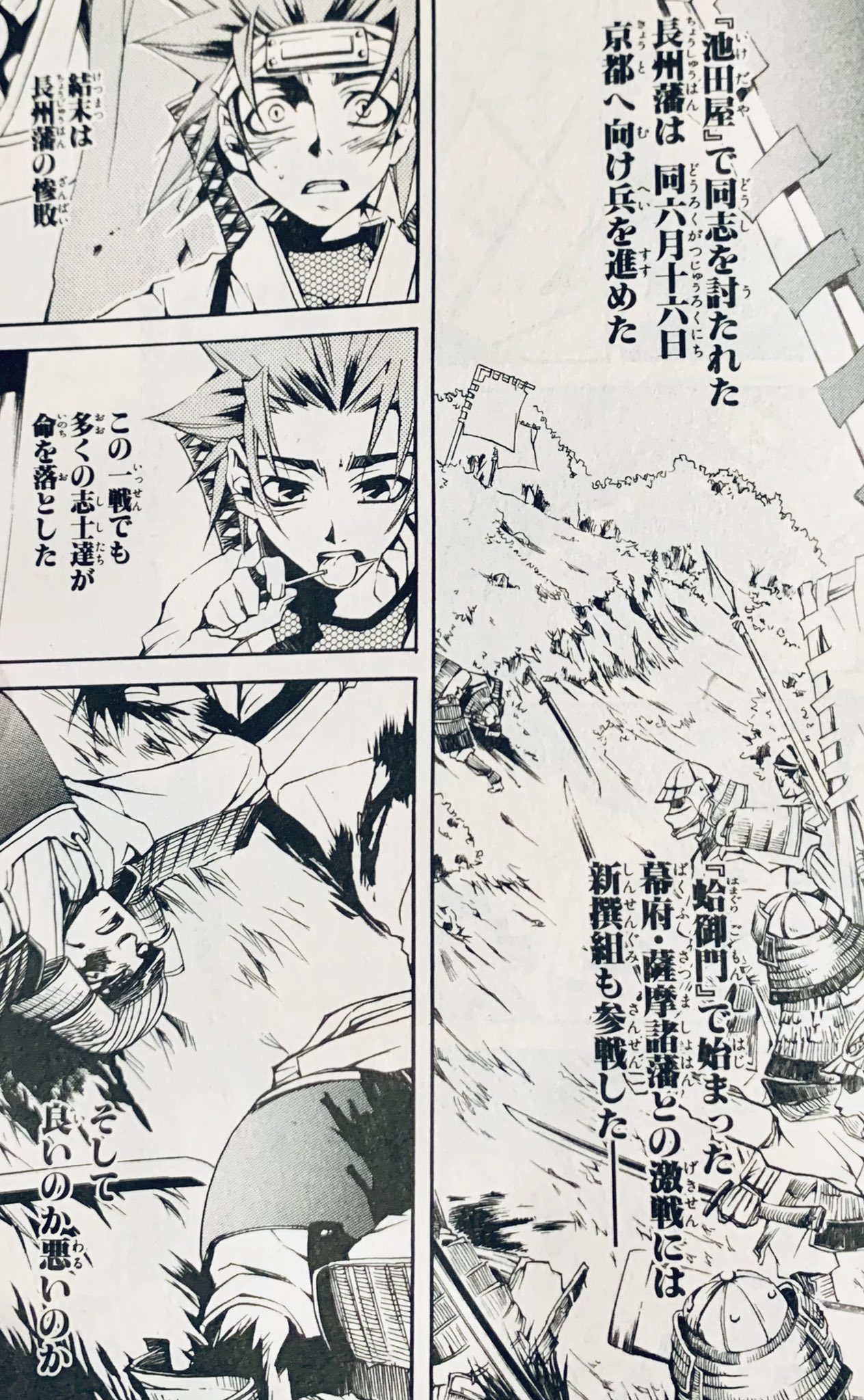 Peace Maker 鐵 公式 Pmkurogane Twitter