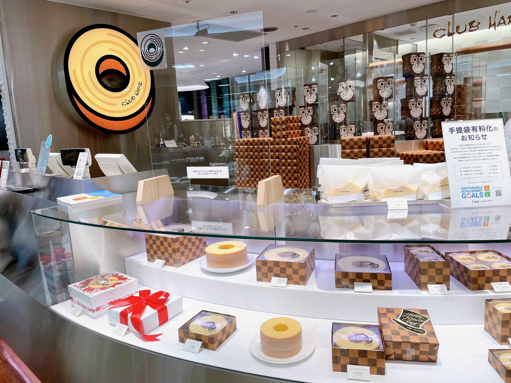 したらば じゅん 友人達にバームクーヘンminiとドライバームのセットを手土産に ドライバームは食べたこと無かったのでついでに自分用も購入 友人にいただいたいぶりがっことチーズのオイル漬がとんでもなく自分好みでさすがだなー と思いました