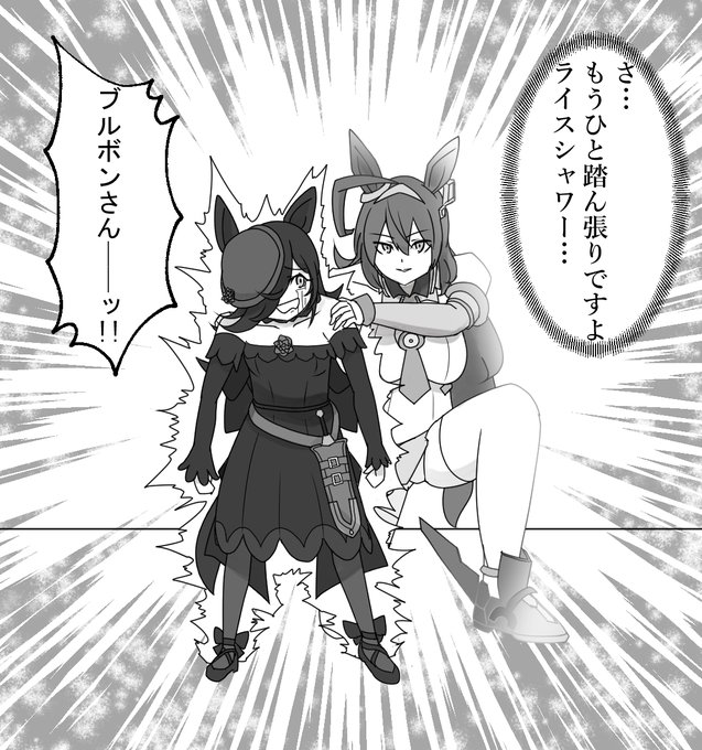 体には鬼が宿る ライスシャワー 天皇賞春 ウマ娘 競馬 体には鬼が宿る ライスシャワー 天皇賞春 ウマ娘 競馬