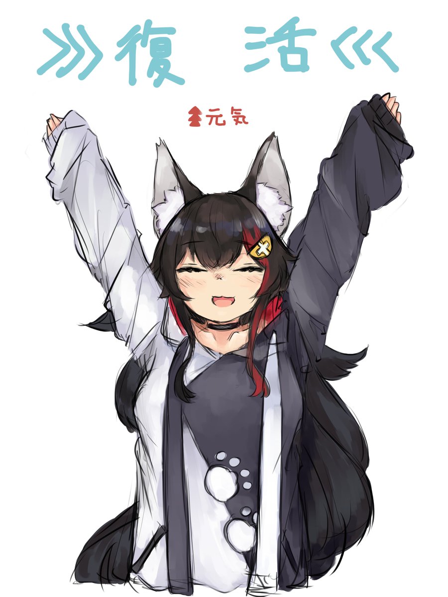 ミオかわいい みおーん絵 おかえりですー 胡々奈纉 篶のイラスト