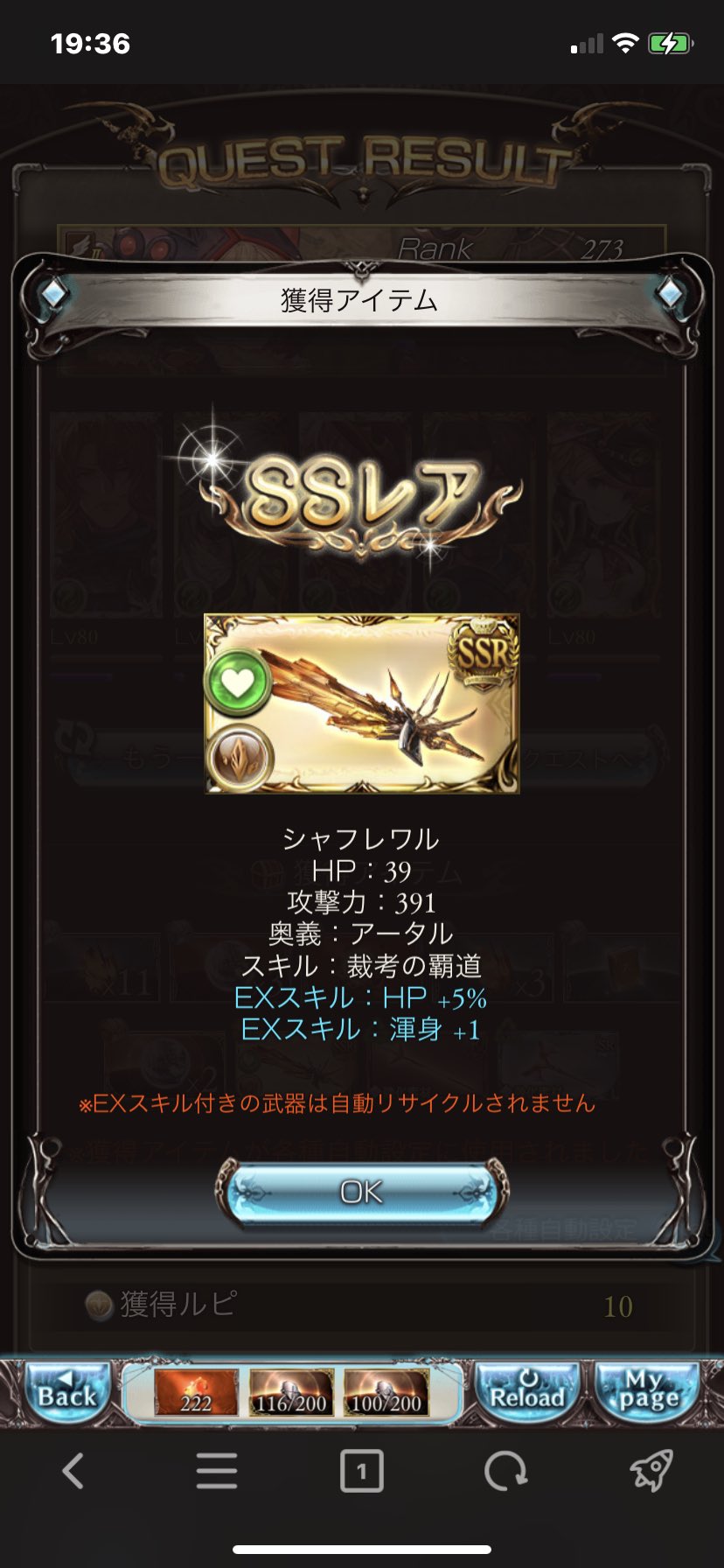 ゼノ ウォフマナフ Twitter Search Twitter