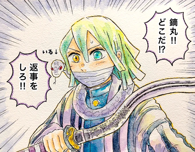 れおんさんの企画に、僭越ながら参加させていただきました!(いつもギャグに走ってしまい、申し訳ないです…🙇‍♂️)
愛溢れる素敵な🐍さんの作品ばかりですので、ぜひタグやネップリでお楽しみください💓☺️🙏✨ https://t.co/VyEajfAjGJ 