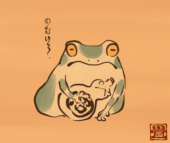 蛙妖怪㉒ 