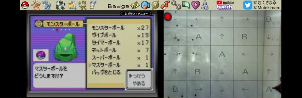 アヲユヲニ推し V Twitter ラティアスの捕獲 サファイアの リ より早いという衝撃の事実