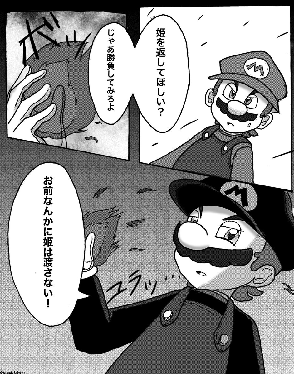 マリオ好きと繋がりたい Twitter Search Twitter