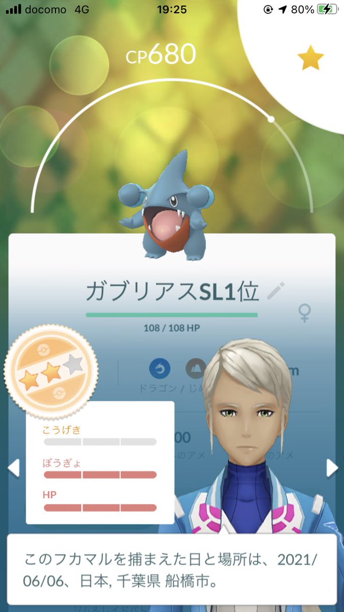 ポケモンgo の感情分析 Nyakone ポケモンgo の感情分析 Nyakone