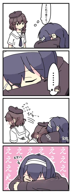 良おぐ 