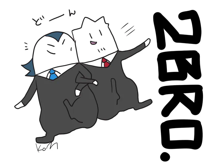 プレゼントした絵その2 