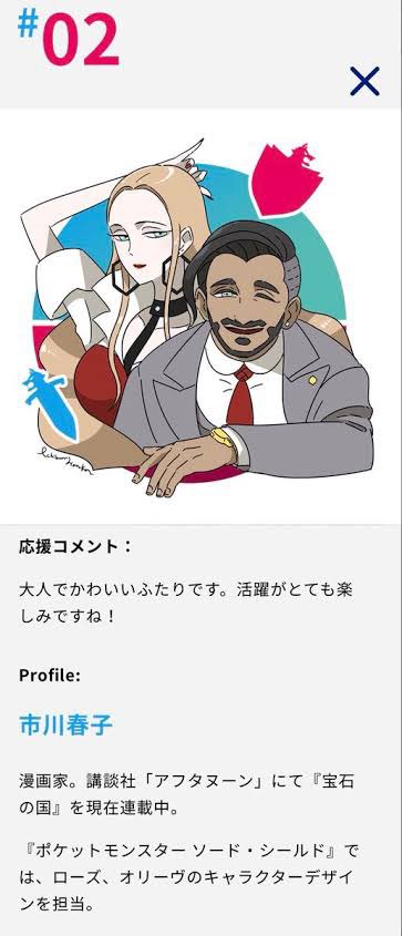 市川春子のtwitterイラスト検索結果