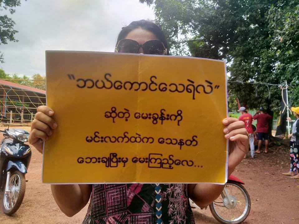119 consecutive days protest against dictatorship of locals in Kanpauk area, Yephyu Tsp.
#RejectCoupRejectASEAN #June6Coup #WhatsHappeningInMyanmar