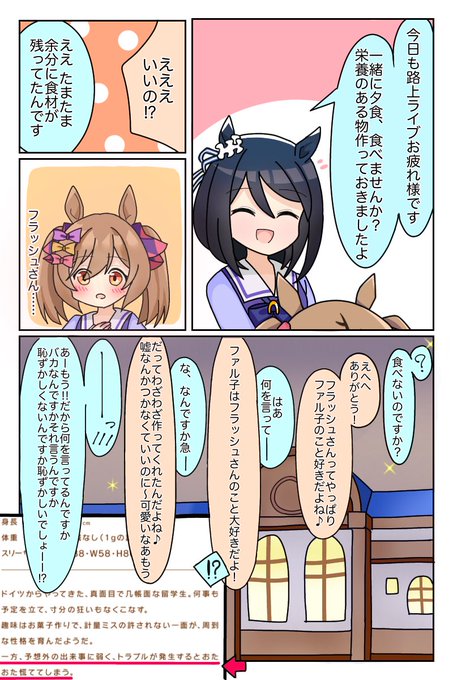 フラのtwitterイラスト検索結果 フラのtwitterイラスト検索結果
