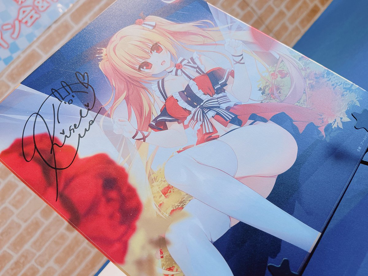 「サイン会ありがとうございました!!久しぶりにみんなと会えてめっちゃ楽しかった〜で」|茉宮 祈芹🍒のイラスト
