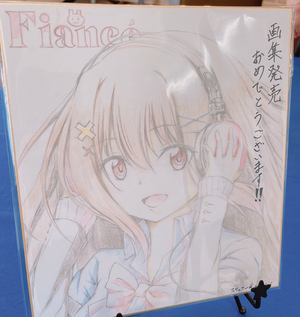 「サイン会ありがとうございました!!久しぶりにみんなと会えてめっちゃ楽しかった〜で」|茉宮 祈芹🍒のイラスト