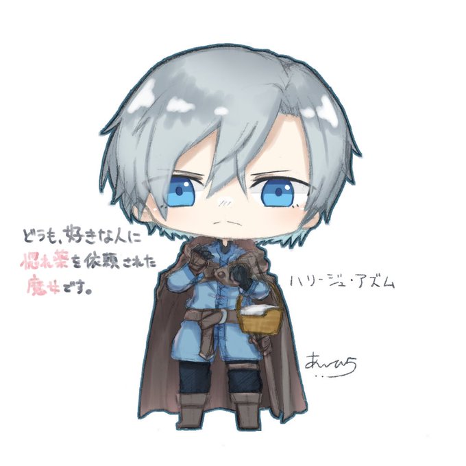 惚れ薬のtwitterイラスト検索結果