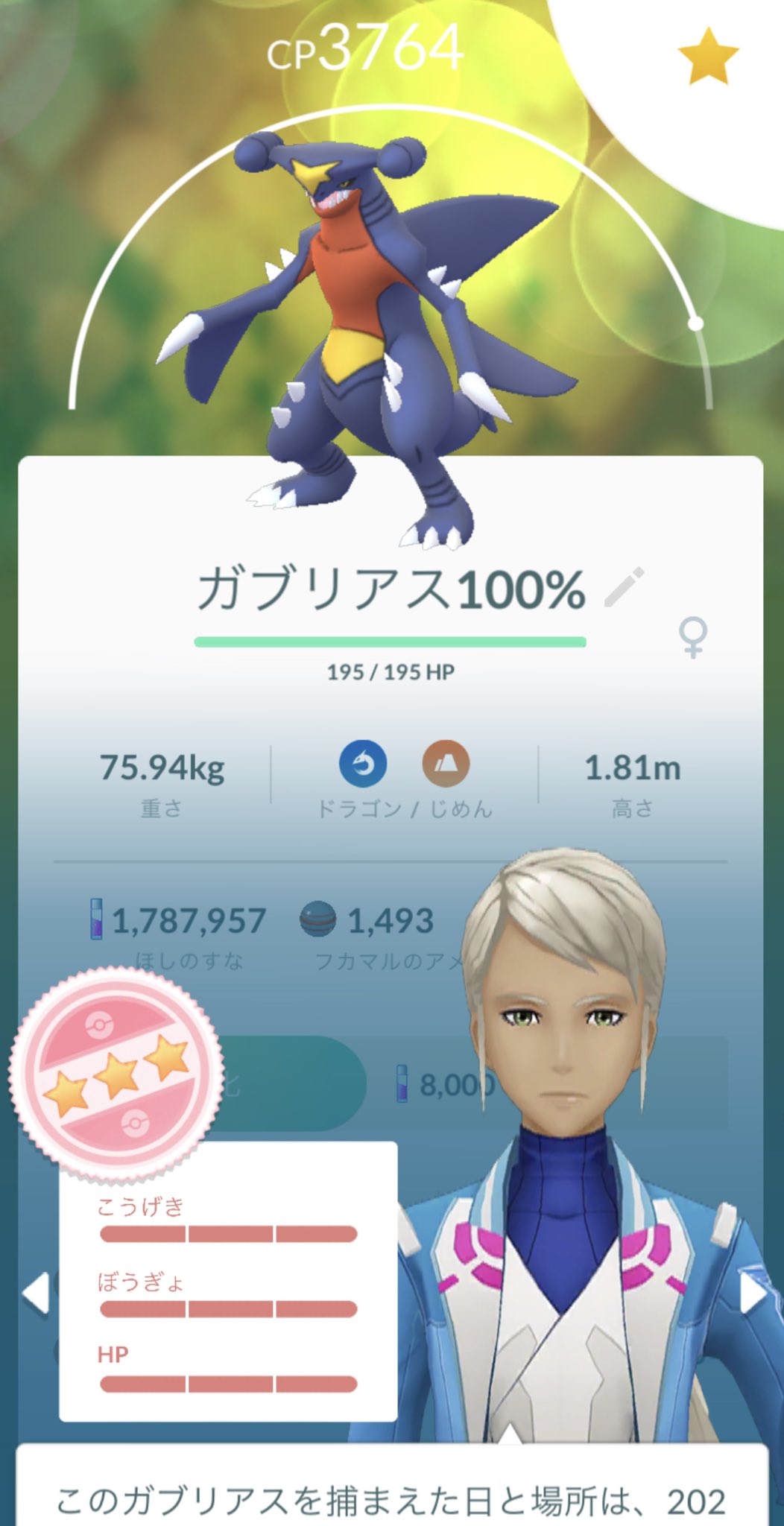 だいちのちから Twitter Search Twitter