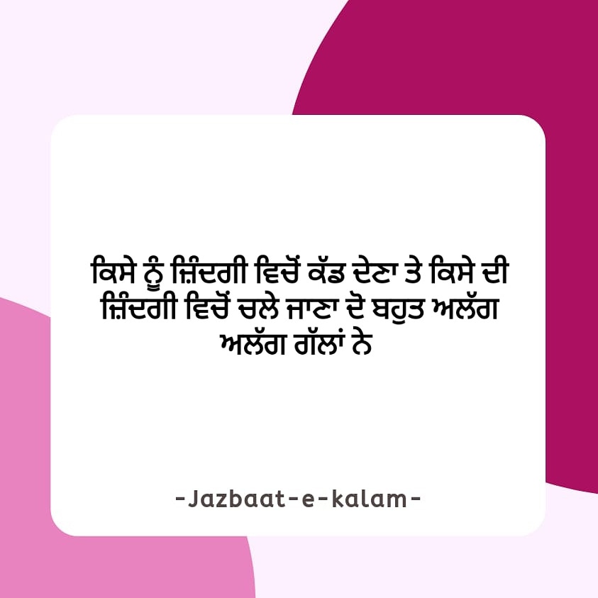 jazbaat_e's tweet photo. #poetsofinstagram #performer #passionate #performances #singing #poetry #poets #shayari #participation #artist #art #followyourpassion #instalive #sfs #followforfollowback #instagram #instadaily #instalike #likeforlike #poet #lovetales #wordsfromtheheart #feelings #JazbaatEKalam https://t.co/uj0cGw0A7F