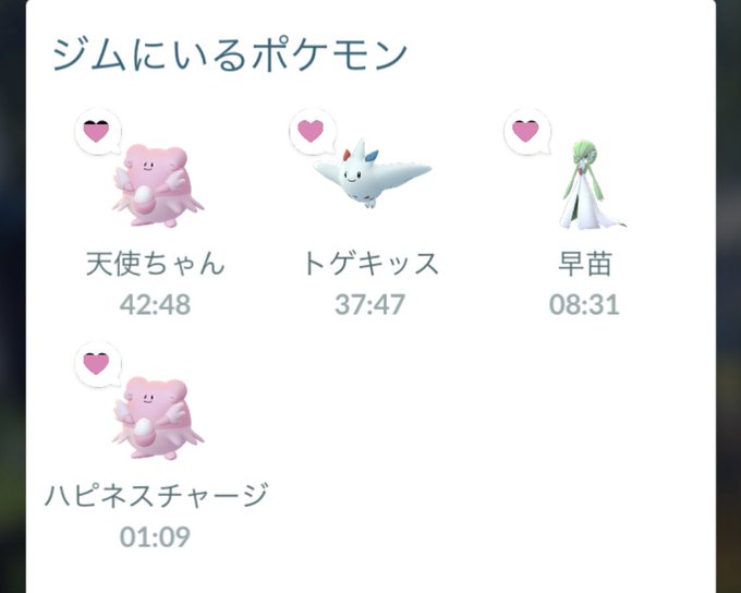 Liste Des Tweetsぽこもこ A Donne Le Hash ポケモン 1 Whotwi Analyse Graphique Twitter Liste Des Tweetsぽこもこ A Donne Le Hash ポケモン 1 Whotwi Analyse Graphique Twitter