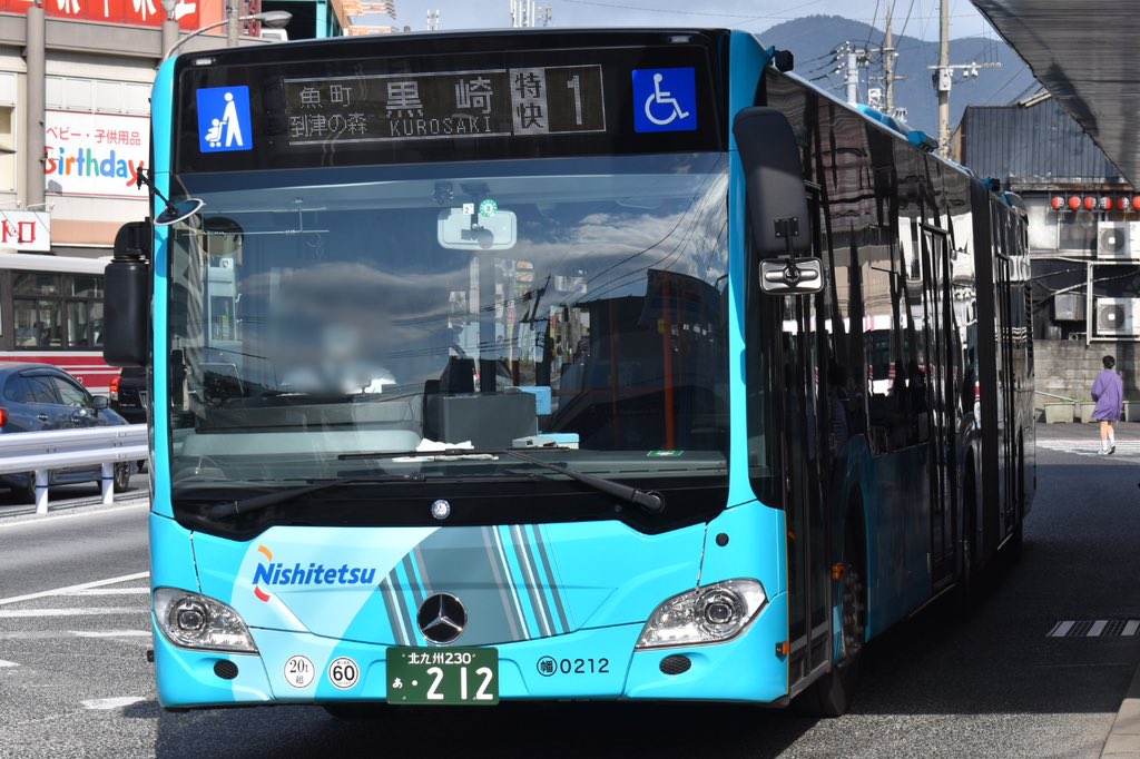 1 特快 八幡 電代 西鉄バス北九州 Kitakyushu Brt メルセデス ベンツ製 シターロg 八幡 0211 0212 年式 八幡 0218 21年式 西鉄バス北九州 Brt 連節バス メルセデスベンツ シターロg T Co Rpwmayqjva 1 特快 八幡 電代 西鉄バス北九州 Kitakyushu Brt メルセデス ベンツ製 シターロg 八幡 0211 0212 年式 八幡 0218 21年式 西鉄バス北九州 Brt 連節バス メルセデスベンツ シターロg T Co Rpwmayqjva