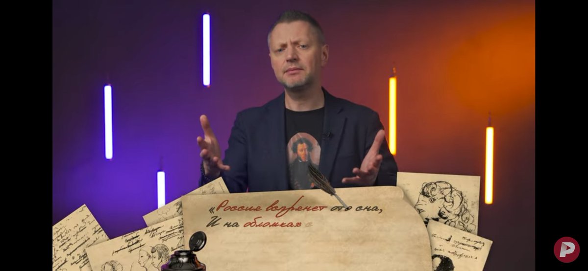 Алексей Пивоваров сегодня гениально вписал всю общественно-политическую повестку в контекст дня рождения Пушкина. Ссылку не даю. Сами найдёте, если захотите.