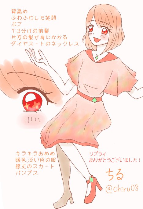 ガーリーのtwitterイラスト検索結果 ガーリーのtwitterイラスト検索結果