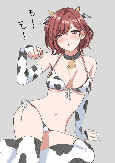 #むちむちの日 の牛年 
