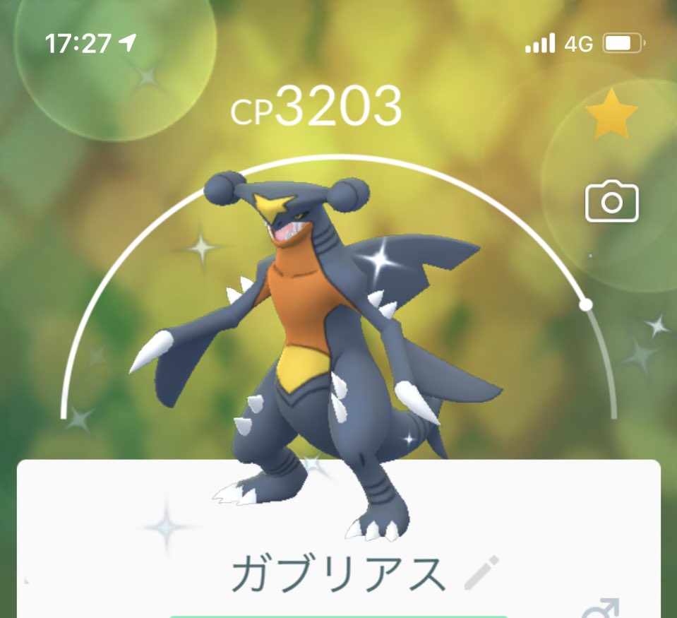 ポケモンgo の感情分析 Nyakone ポケモンgo の感情分析 Nyakone