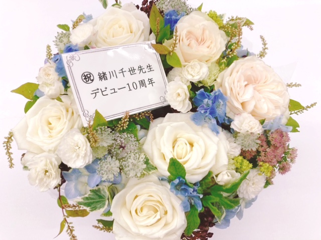 緒川千世10周年ファンブック 公式 Chiseogawa10 Twitter