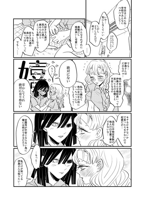 ごとさん の人気ツイート 2 Whotwi グラフィカルtwitter分析 ごとさん の人気ツイート 2 Whotwi グラフィカルtwitter分析