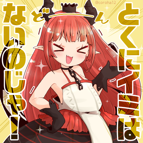 「tokuni imiha nakatta ときに投げつけてください=͟͟͞͞👑」|ころはのイラスト