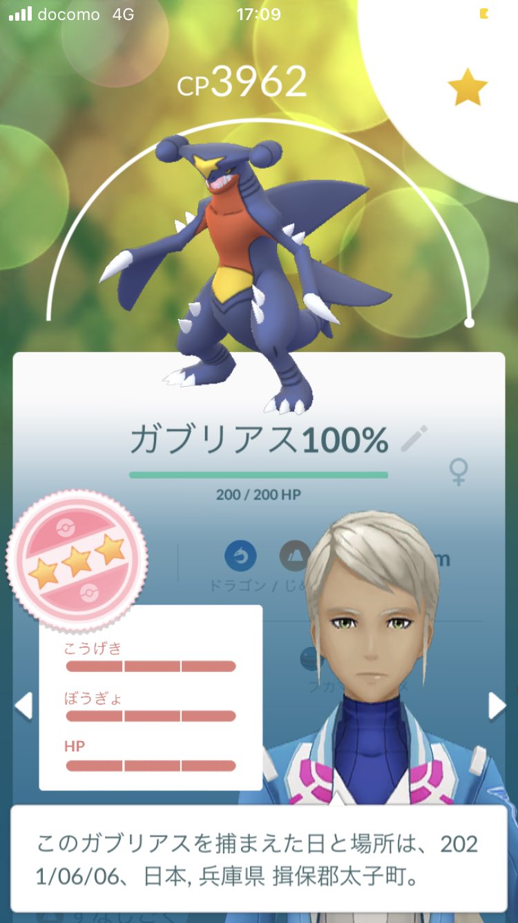 Pokemon Go Japan フカマル の コミュニティ デイ にご参加いただき ありがとうございました フカマル との素敵な週末の思い出ができたことを願っています Pokemongocommunityday ポケモンgo T Co S2jgkpwk7c Twitter