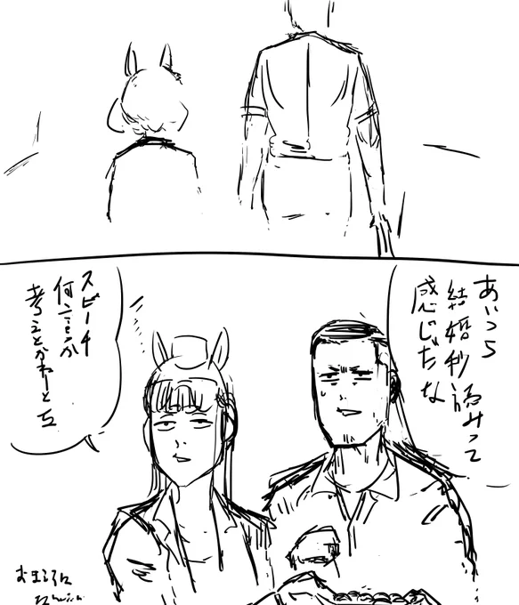 今週中に上げるぞ…
という決意のラフ 