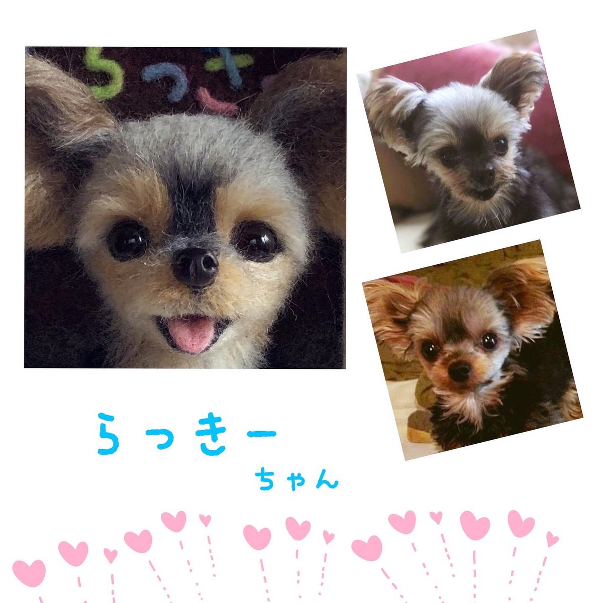 なたら* tweet media