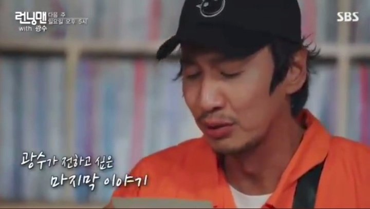 kdramadaisy's tweet photo. thank you for the past 11 years, lee kwang soo. you have made someone's day better. you did great 🤍

first day:                              last day: https://t.co/5DeeB7q1kn