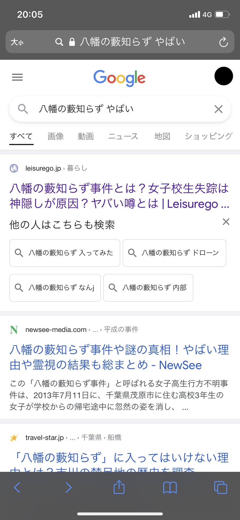 K Sakuya Pa Twitter Orangeueue オレンジさん千葉県住んでるんですよね 入っては行けない場所 の慣用句になっ た八幡の藪知らず行ってみてもらえませんか O O T Co 2gwrfpdg38 Twitter K Sakuya Pa Twitter Orangeueue オレンジさん千葉県住んでるんですよね 入っては行けない場所 の慣用句になっ た八幡の藪知らず行ってみてもらえませんか O O T Co 2gwrfpdg38 Twitter