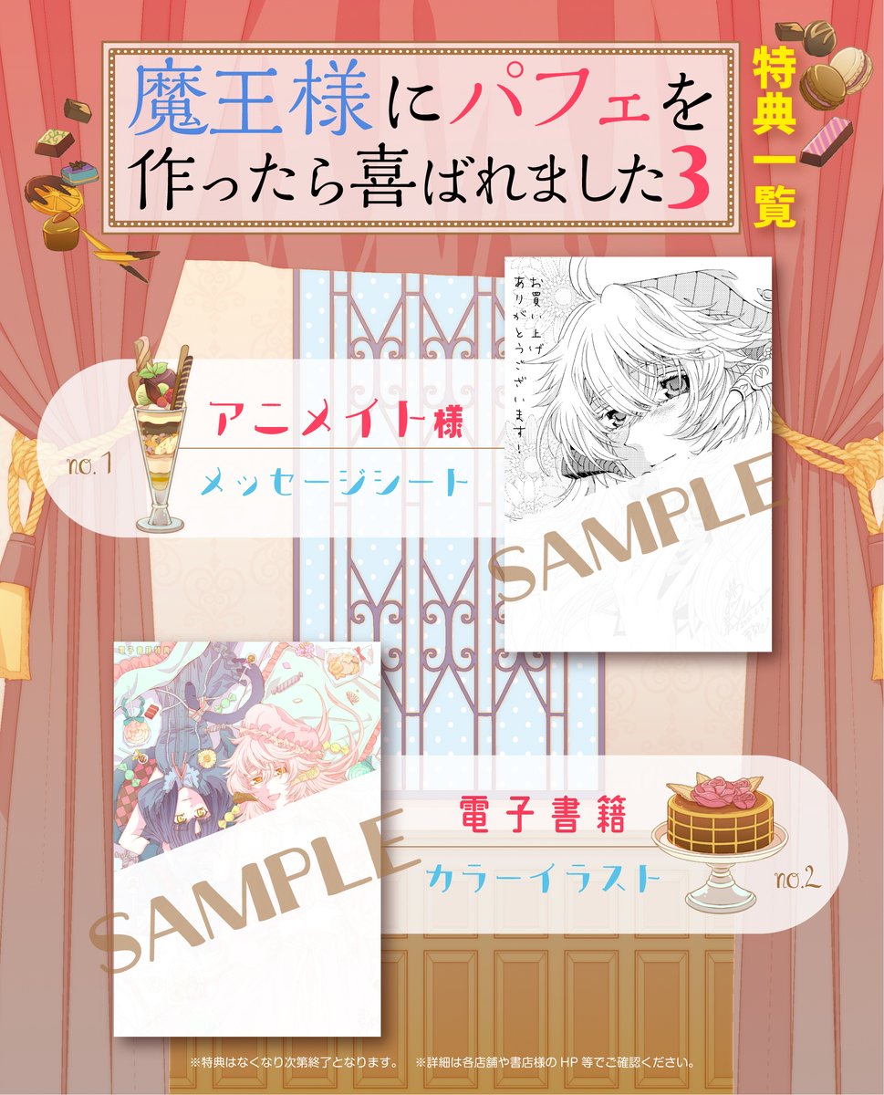 Flos Comic Floscomic さんの漫画 1454作目 ツイコミ 仮