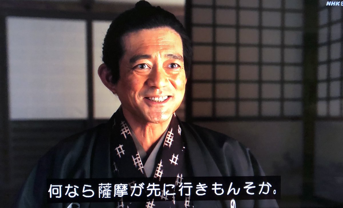 青天を衝けで 華丸 が話題に トレンドアットtv