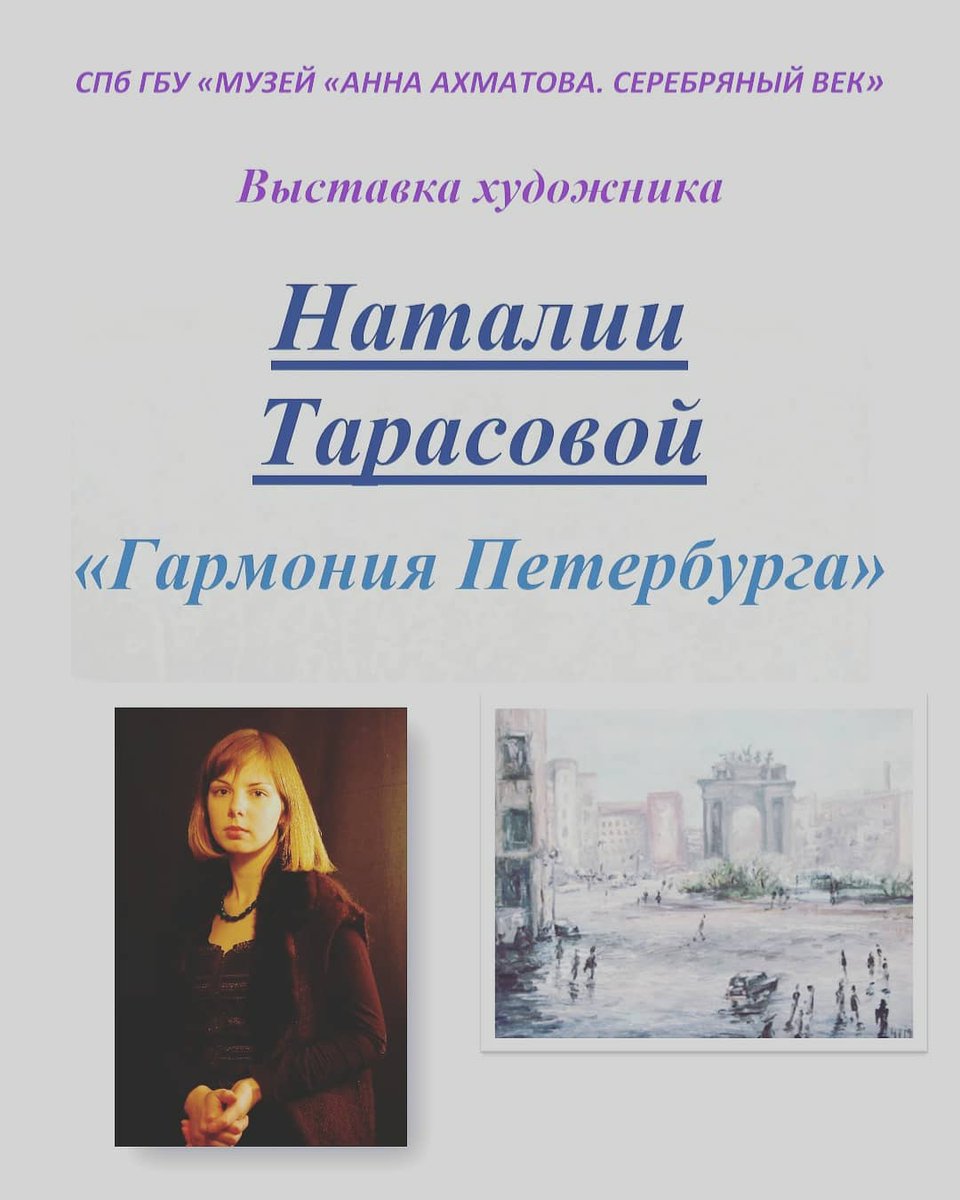tarasovdecor's tweet photo. https://t.co/2DwOgtRVvc