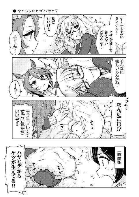 へーべーさん の人気ツイート 1 Whotwi グラフィカルtwitter分析