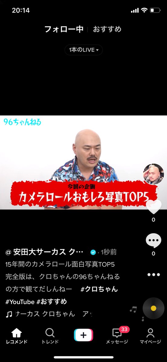安田大サーカス クロちゃん Tiktok カメラロール面白写真top5 T Co Equqobhkto クロちゃん 安田大サーカス クロちゃん Tiktok カメラロール面白写真top5 T Co Equqobhkto クロちゃん