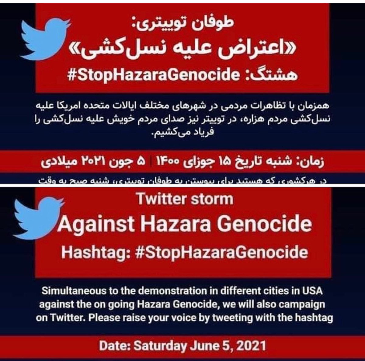 جنبش مقاومت براي عدالت tweet media