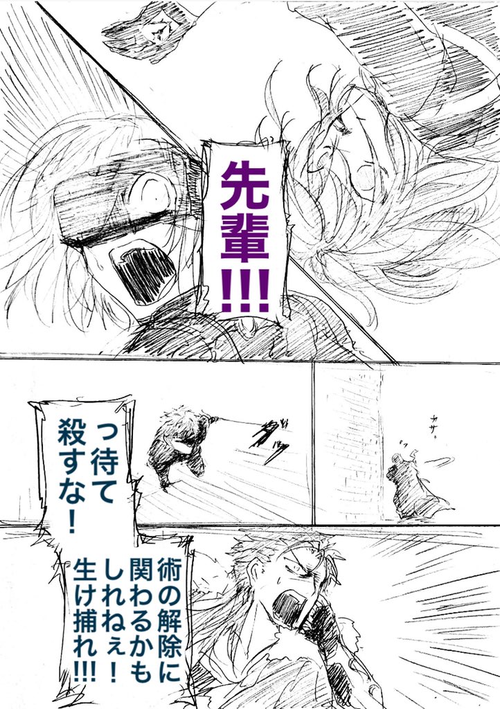 キレるとかえって冷静になるタイプ説。
(5/16) 