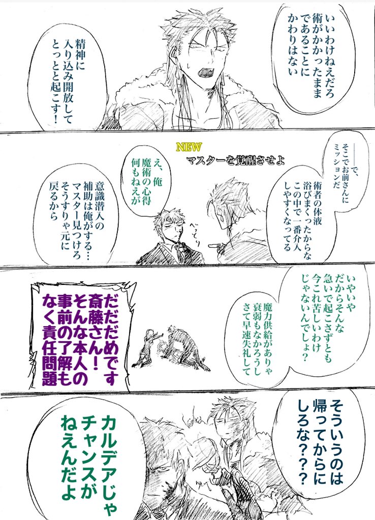 キャスりん火力強くて大好き。
(7/16) 