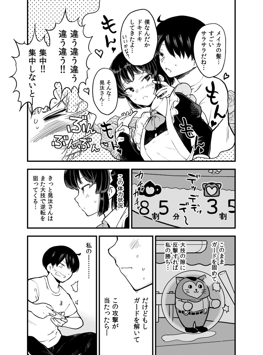 (2/3) 
