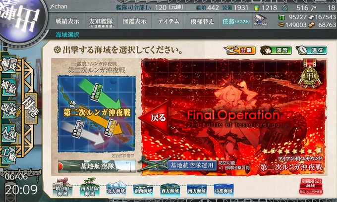長波様のtwitterイラスト検索結果 古い順