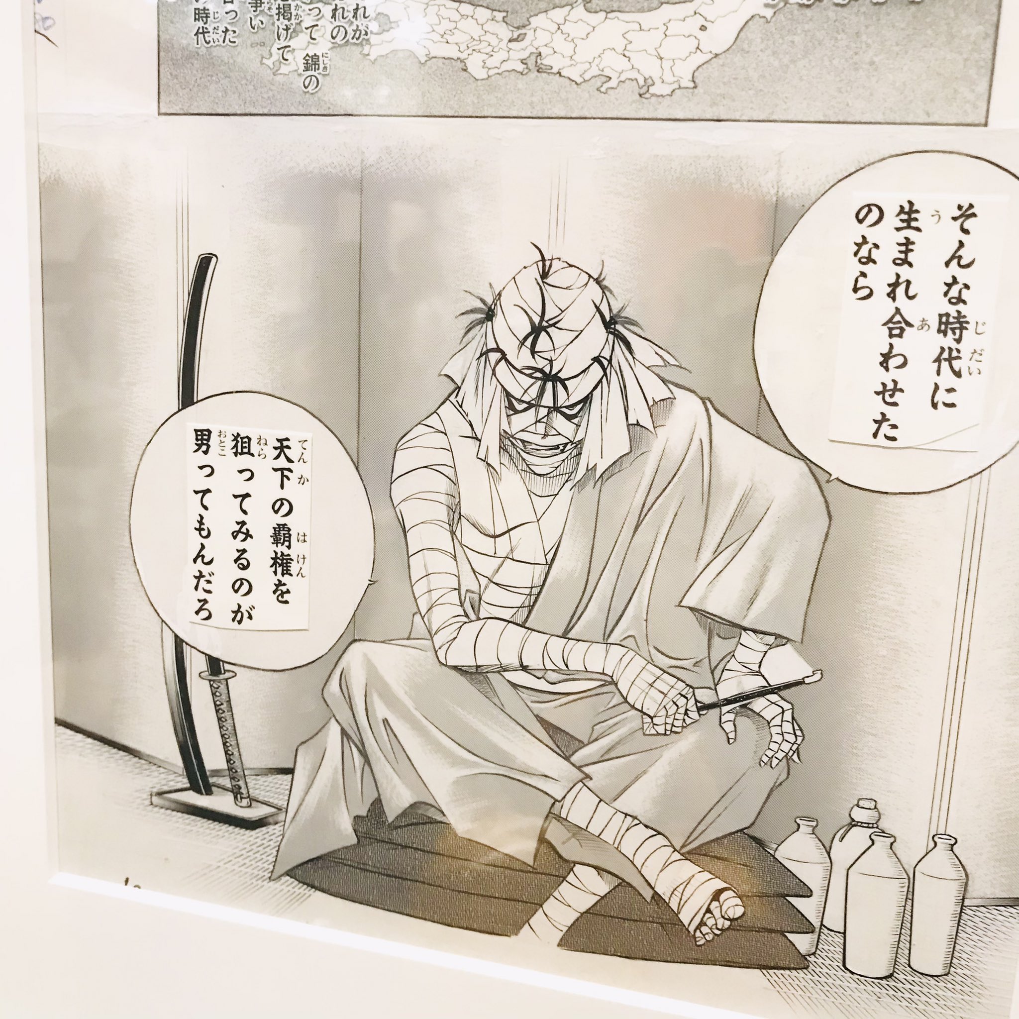 優香 Twitterren 志々雄一派 由美姐さんカッコいい るろうに剣心展 緋村剣心 志々雄真実 T Co V2pjgcyzbw Twitter