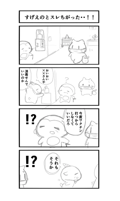 暑くなってきたので
怖い話でも 